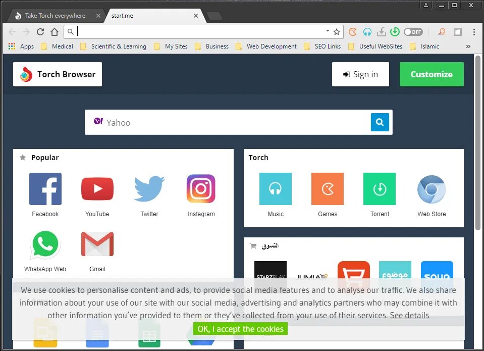 Torch browser. Torch браузер.