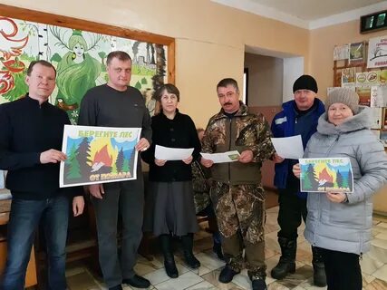 Гку тверское лесничество