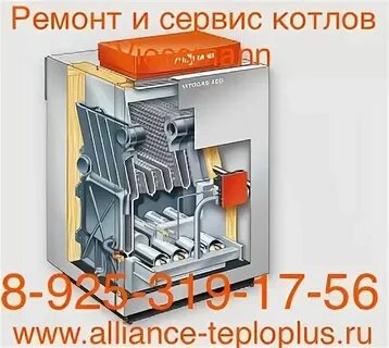 Обслуживание котлов protherm