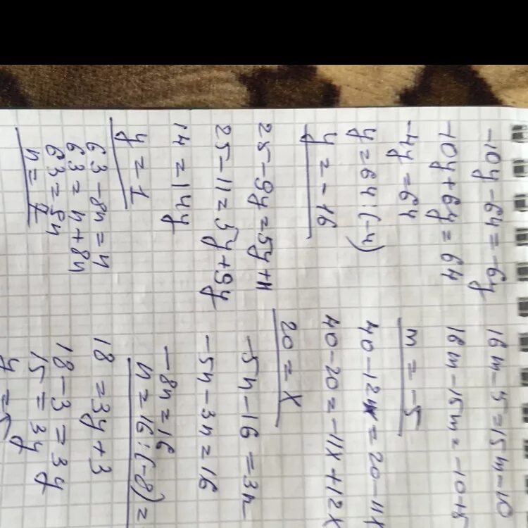 40x 3y 10 20x 7y 5 ответ. 40-12x 20-11x. 20. Решите уравнение (x2 - 25) +(x2 +3x-10) = 0. Решить уравнение 2 2/x+2 5/12=1 3/4+3 2/9x.