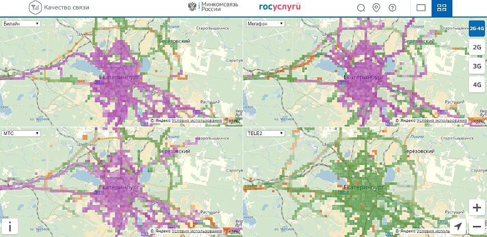 Теле2 карта регионов. Зона покрытия сотовых операторов 2g. Карта покрытия сотовой связи России 2022. Зона покрытия МЕГАФОН 4g Валдай. Зоны покрытия сотовых операторов России на карте.