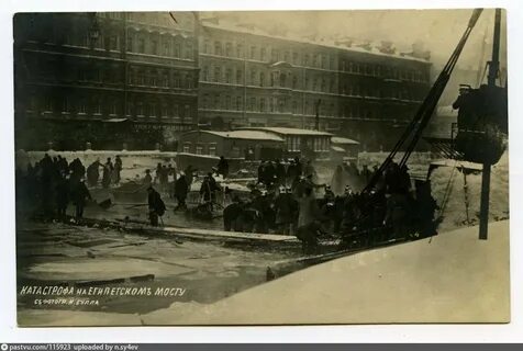 Санкт петербург 1905 год