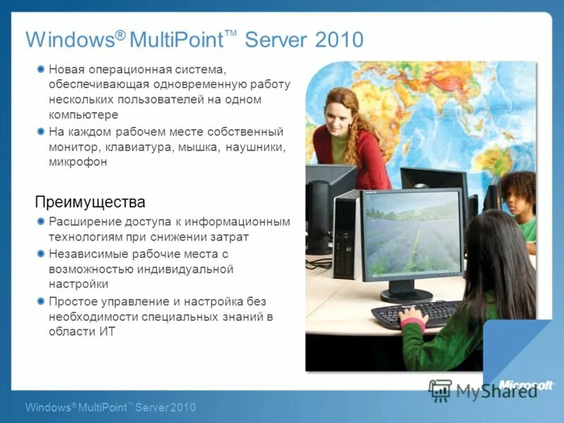 Одновременная работа нескольких пользователей. Клиент серверная архитектура 1с схема. Параллельная работа программ. Одновременная работа нескольких пользователей. Одновременная работа нескольких пользователей.