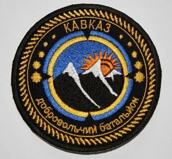 Шевроны украины