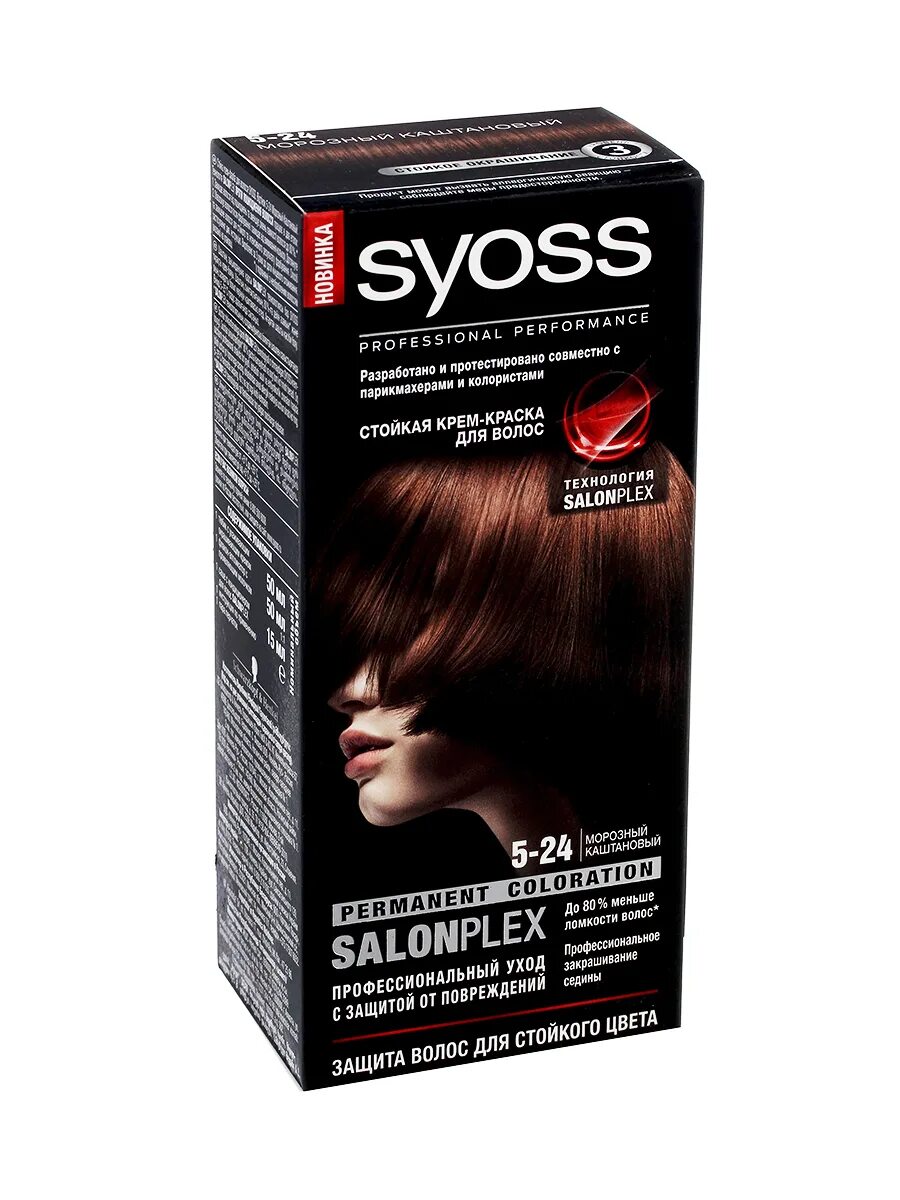 Краска для волос сьес морозный каштан 5-24. Краска для волос Syoss SALONPLEX. Краска для волос Syoss 24. Syoss Color стойкая крем-краска для волос.