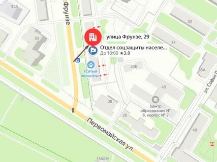 Собес тула