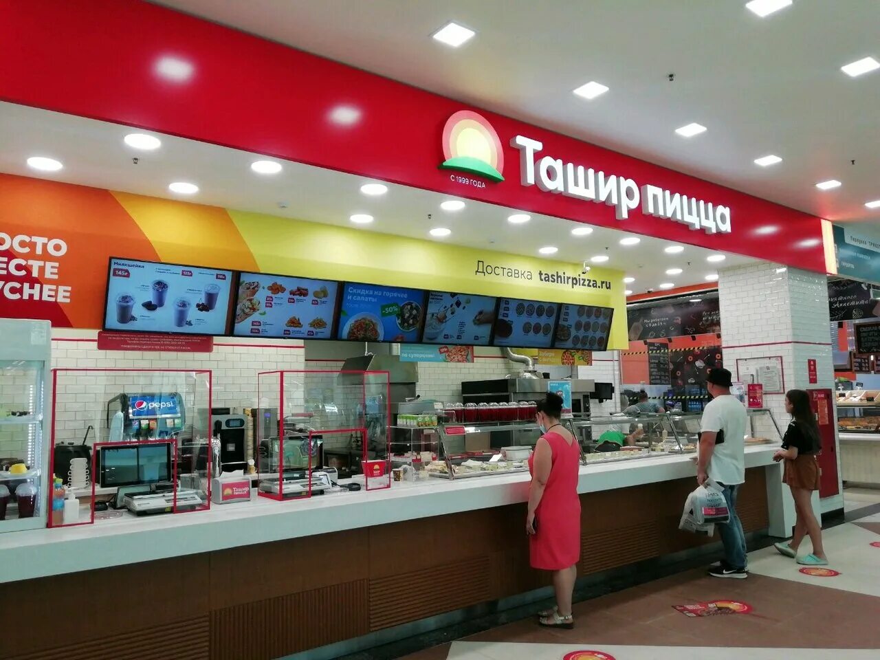 шереметевский, д. додо пицца иваново строителей. проспект текстильщиков 115 иваново. ташир пицца логотип. ташир пицца иваново.