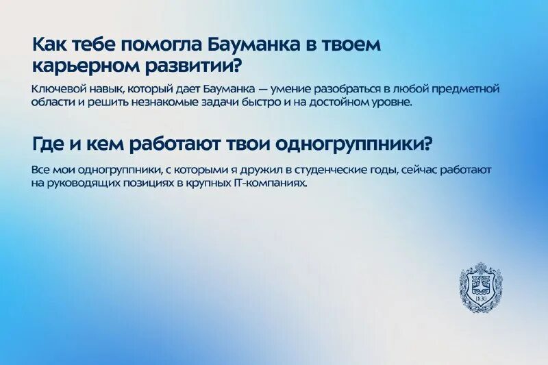 факультет рл мгту им баумана. преподаватели кафедры рл1 мгту. баумана. факультет рл1 мгту им баумана. рл1 мгту им баумана.
