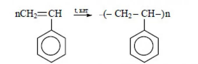 Стирол метанол. Стирол полистирол реакция. Уравнение реакции полимеризации полистирола. Реакция полимеризации винилбензола. Реакция получения полистирола.