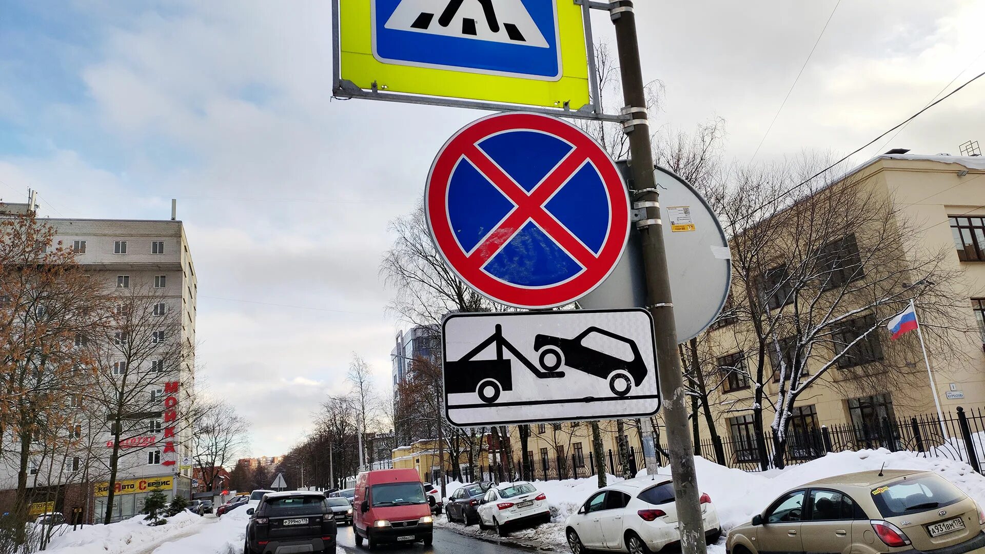 Штраф за парковку остановка запрещена. Стоянка запрещена. Знак остановка и стоянка запрещена. Знак парковка запрещена. Штраф за остановка запрещена.