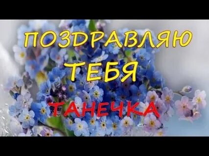 Подруга татьяны