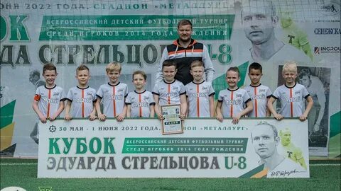 Радий 2014