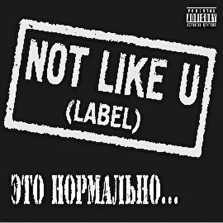 Monaldin emma. We not like u. Смайлик notlikethis. Лайк. Like dislike.