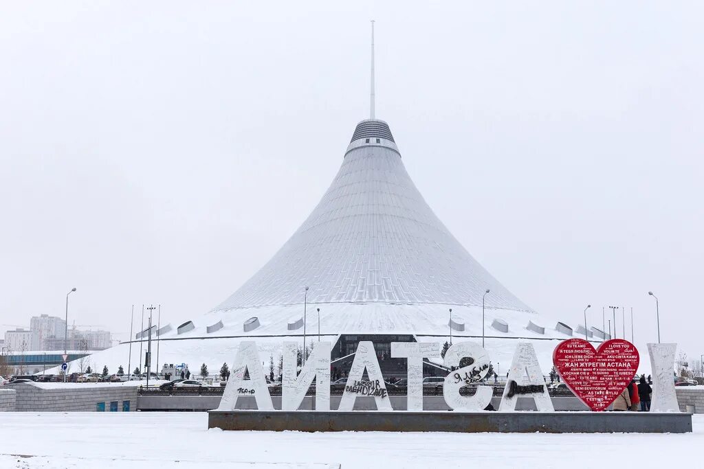 Цены в астане 2024. Астана зима. Фото Астана 2022 зимой. Зима в Астане 2024. Выставка в Астане 2023.