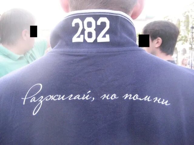 Что такое посхалко1488