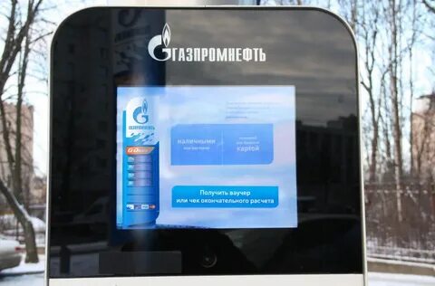 Как оплатить заправку сбер спасибо на газпромнефть