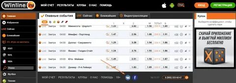 Как найти оф