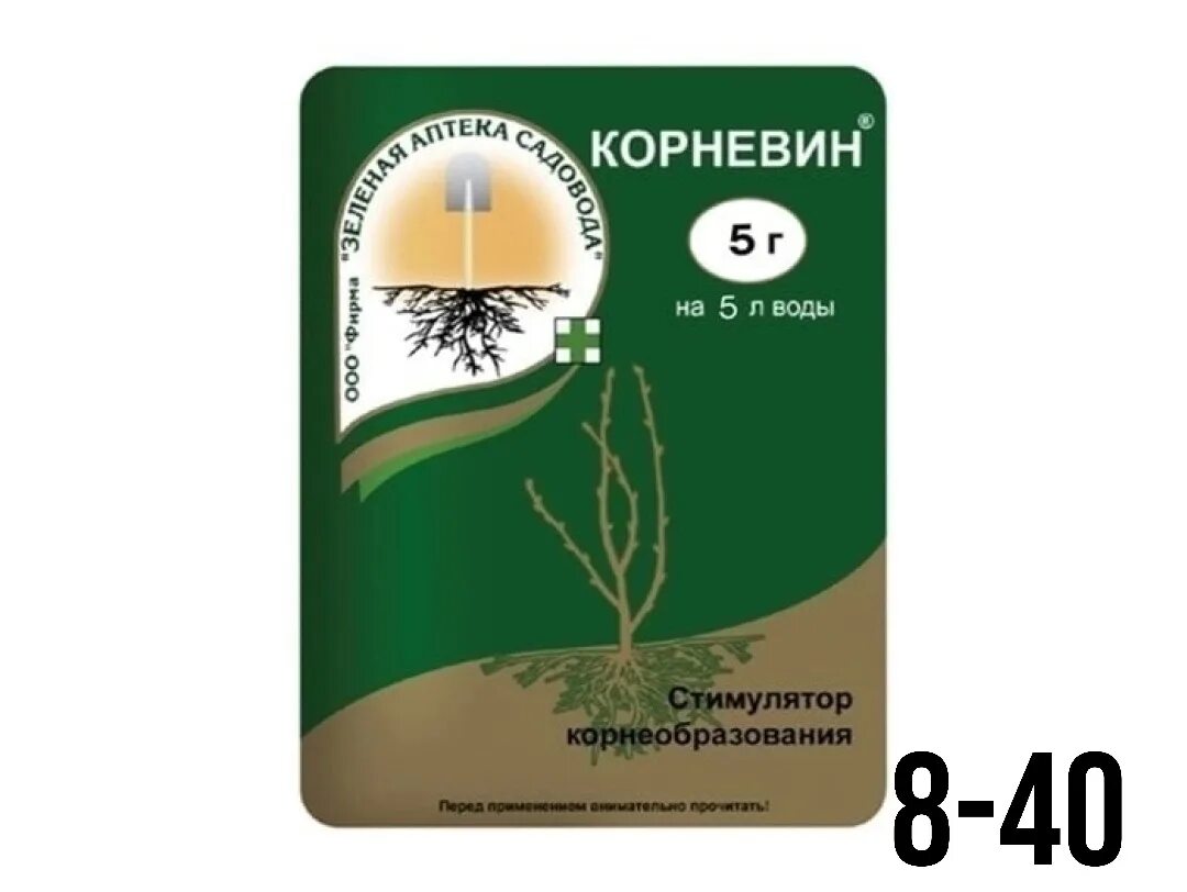 Корневин стимулятор роста. Корневин 10 г стимулятор корнеобразования (зас). Стимулятор корнеобразования "корневин", зас, 5 г. Корневин лама торф.