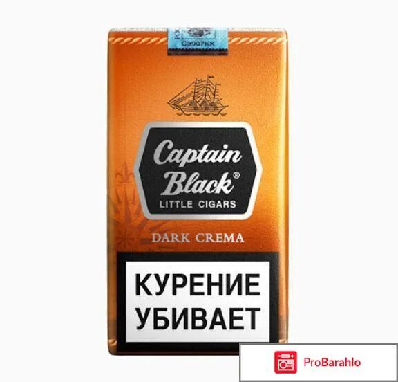 Caribbean rum aroma капитан блэк. сигариллы captain black classic. Captain black отзывы. Captain black отзывы. блок сигарет капитан блэк.