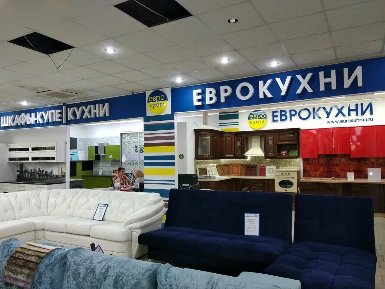 мебельные центры в сочи. стрелка мебельный салон. мебельный магазин в адлере. магазин мебели в адлере. мебельград адлер.