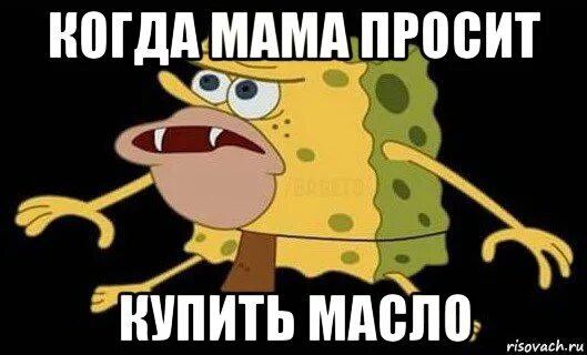 В моих карманах нет бабла