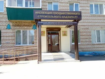 Игсн