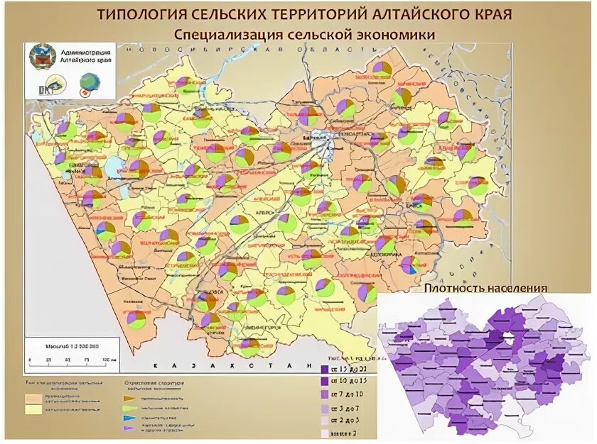 Система город алтайский край. Сельское хозяйство Алтайского края карта. Почвенная карта Алтайского края Алтайского края.