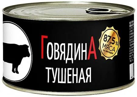 Мамир