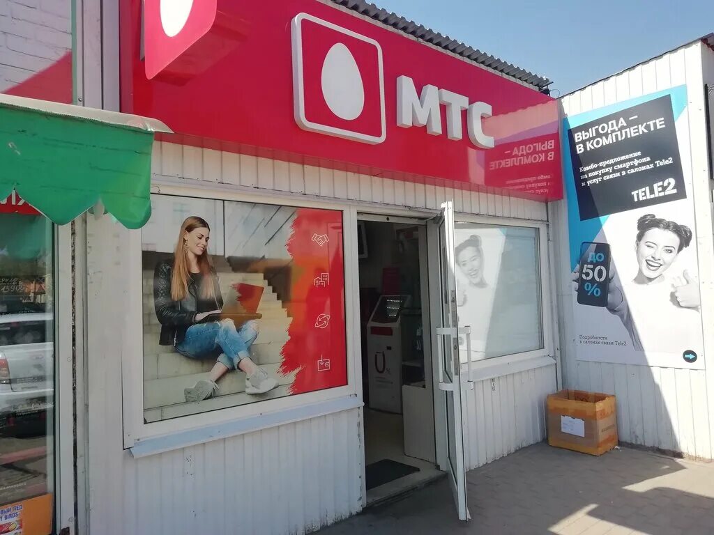 Салон мтс брянск. Магазин связь брянск. Салон мтс брянск. Салон мтс в тц. Салон мтс брянск.