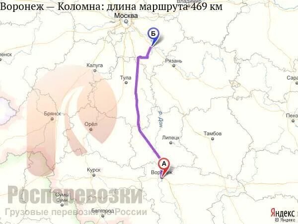 Коломна маршрут на машине. Коломна маршрут на машине