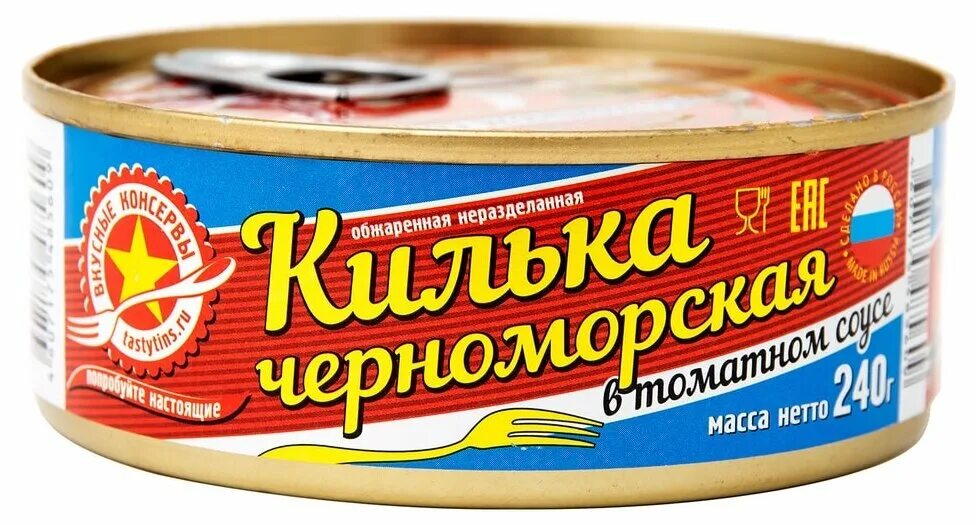 Вкусные консервы. Килька Черноморская неразделанная в томатном соусе 240 г. Килька Черноморская в томатном соусе 240г. Килька флотские Черноморская в томатном соусе 240 г. Килька Черноморская неразделанная в томатном соусе Крым.