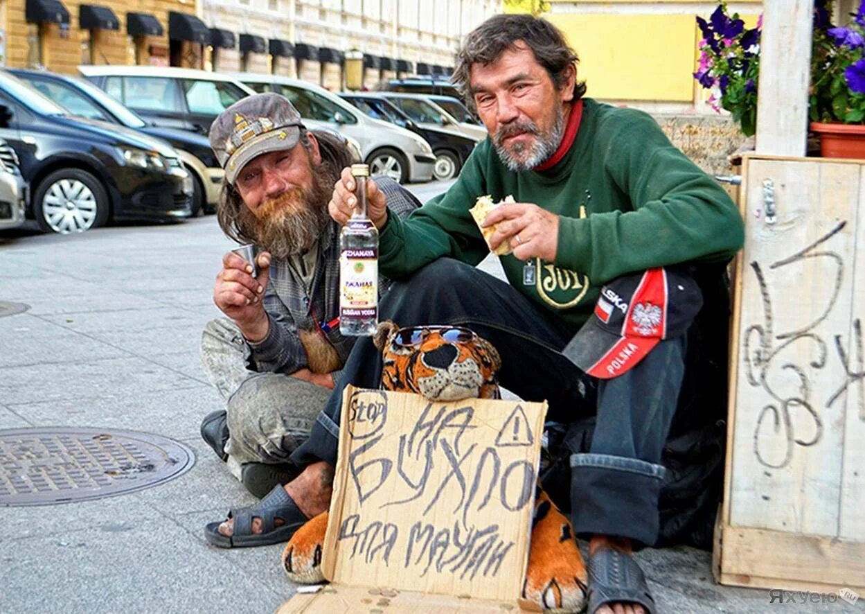 Бездомный алкаш. Сифон и борода на рублевке. Бездомный алкаш. Бездомный алкаш. Радостный бомж.