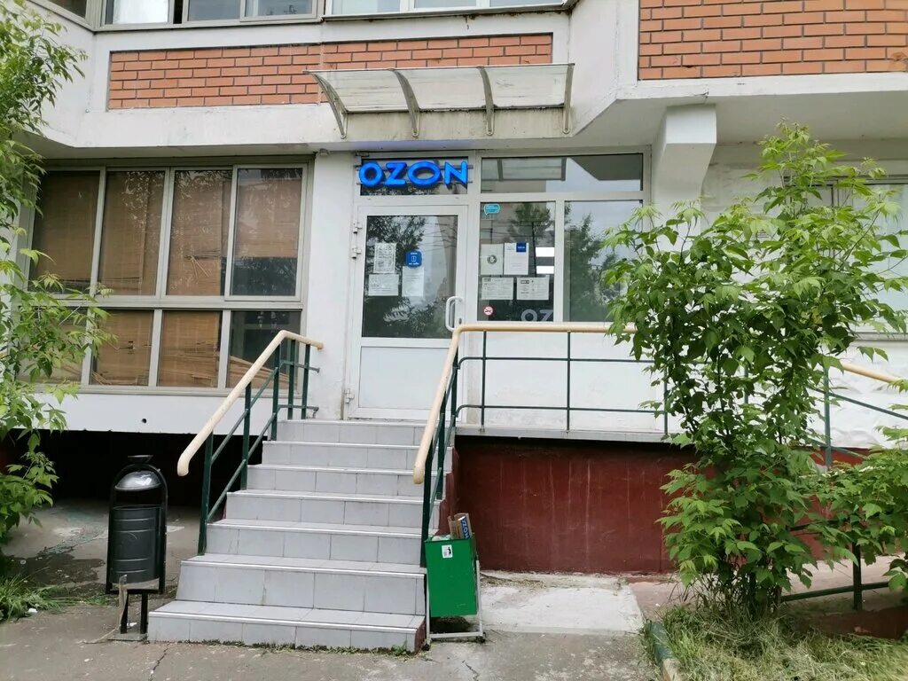 Отзывы о "Форвард", Красноярск, улица Кутузова, 44 - Яндекс Карты