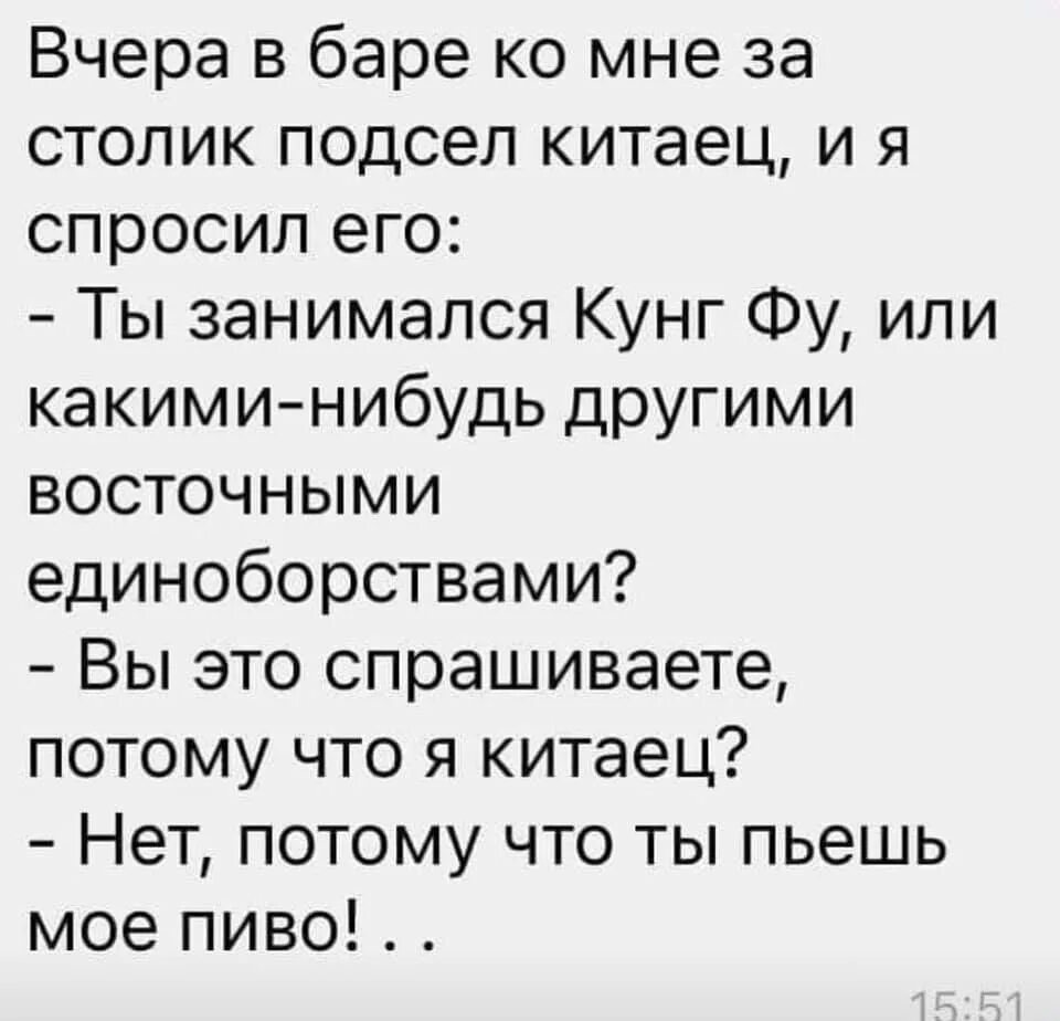 Шутки за 300 что значат. Шутки за 300 короткие. Смешные анекдоты за 300. Анекдоты за 300 короткие. Шутки за 200.