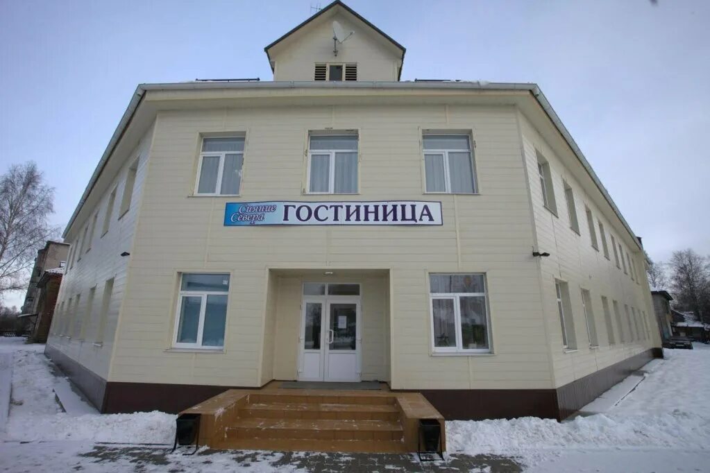 гостиница сияние вельск. гостиница сияние вельск. гостиница северное сияние вельск. сияние севера вельск. ресторан север вельск.