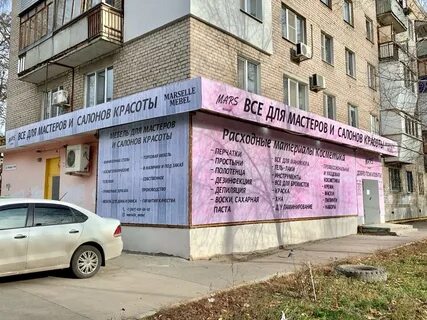 Магазин заказ самара