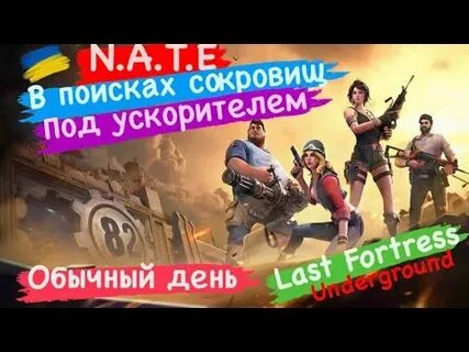 23 последний день