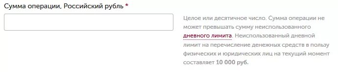 Курс покупки мкб. Мкб лимиты на переводы. Мкб банк суточный лимит и комиссии. Мкб безопасность. Увеличить дневной лимит в мкб.