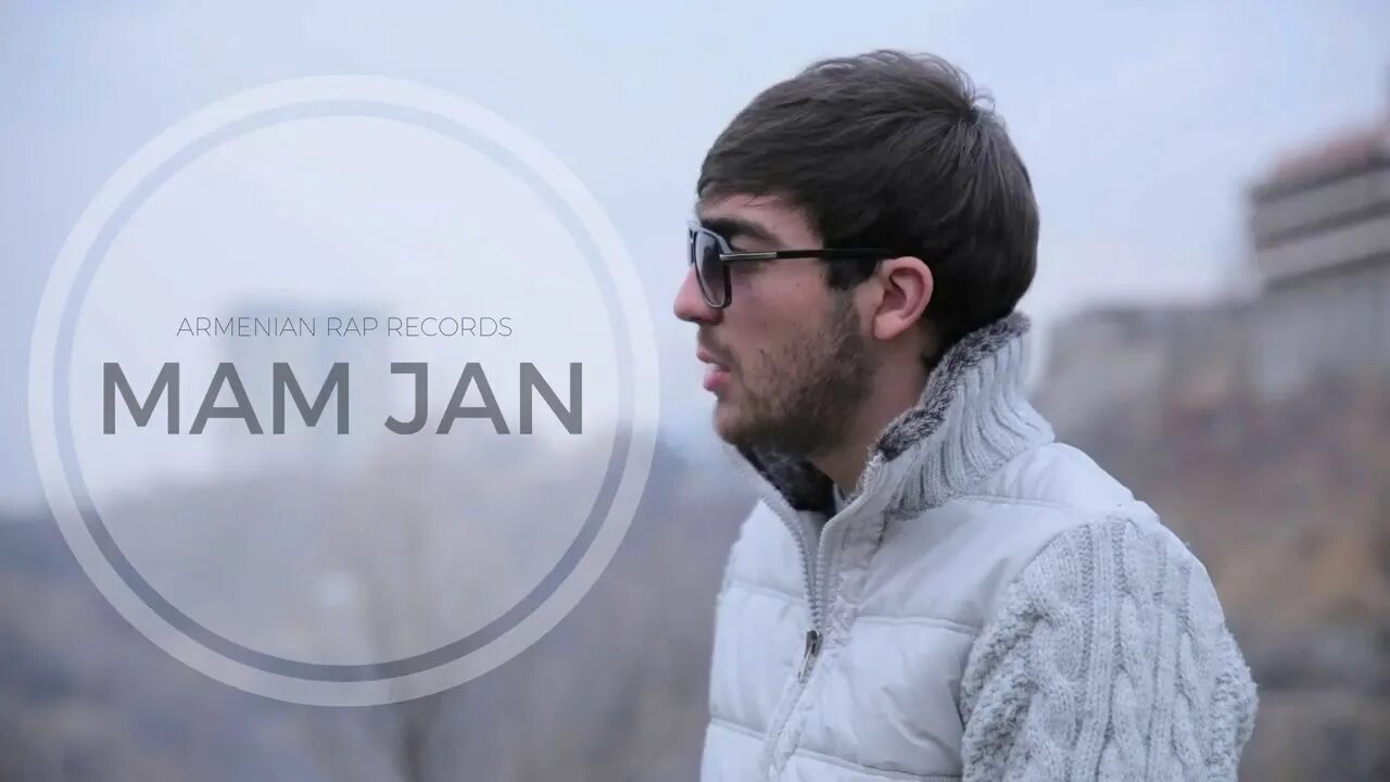 Mam jan. Ара алик аветисян 2022. Окси авдалян супер сако. Vahe aleksanyan mam jan pap jan. Mam jan.