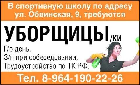 Пттк пермь расписание