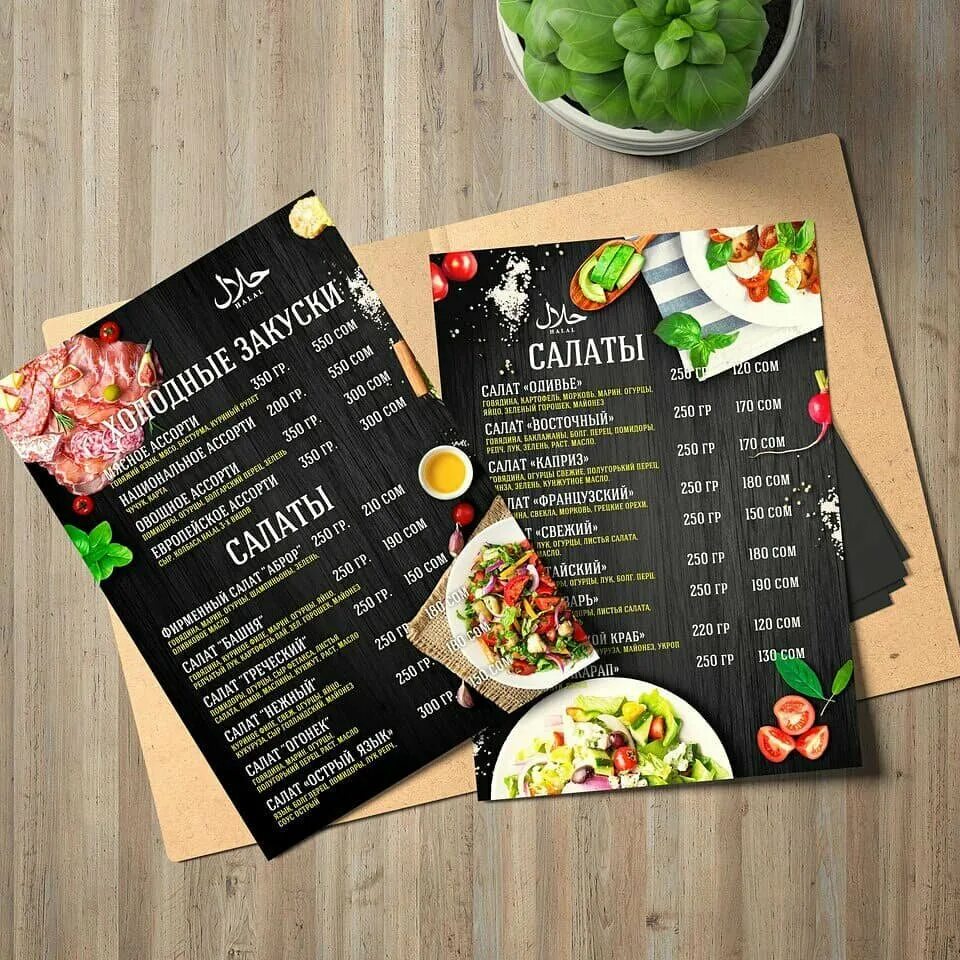 P menu