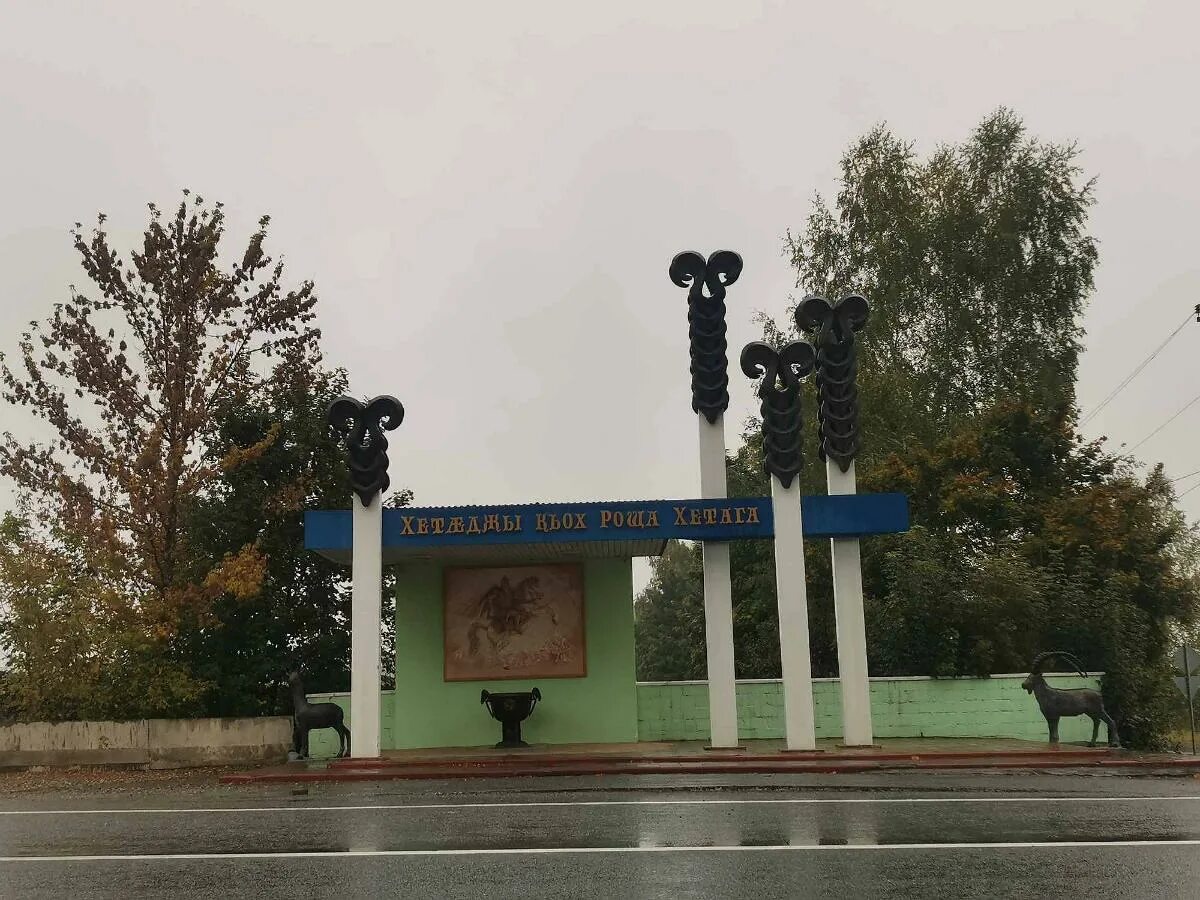 Хетага роща праздник в осетии. Священная роща в осетии. Роща хетага. Роща хетага. Роща хетага северная осетия.