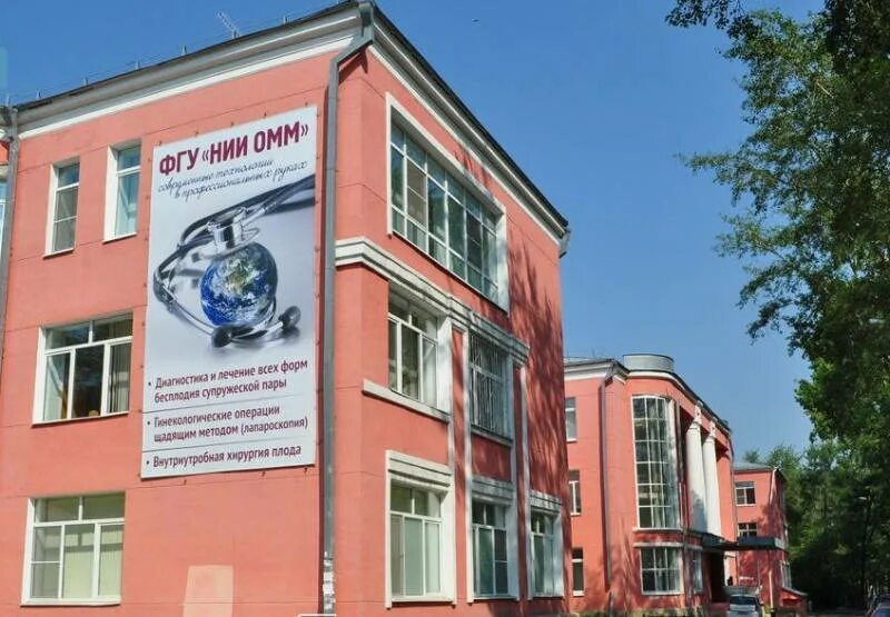 Омм репина 1 екатеринбург. Омм екатеринбург. Институт материнства и младенчества. Институт материнства и младенчества. Институт ооммм екатеринбург.