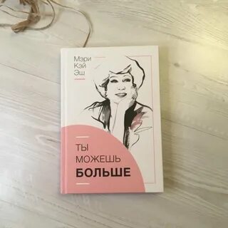 Mary books yesterday