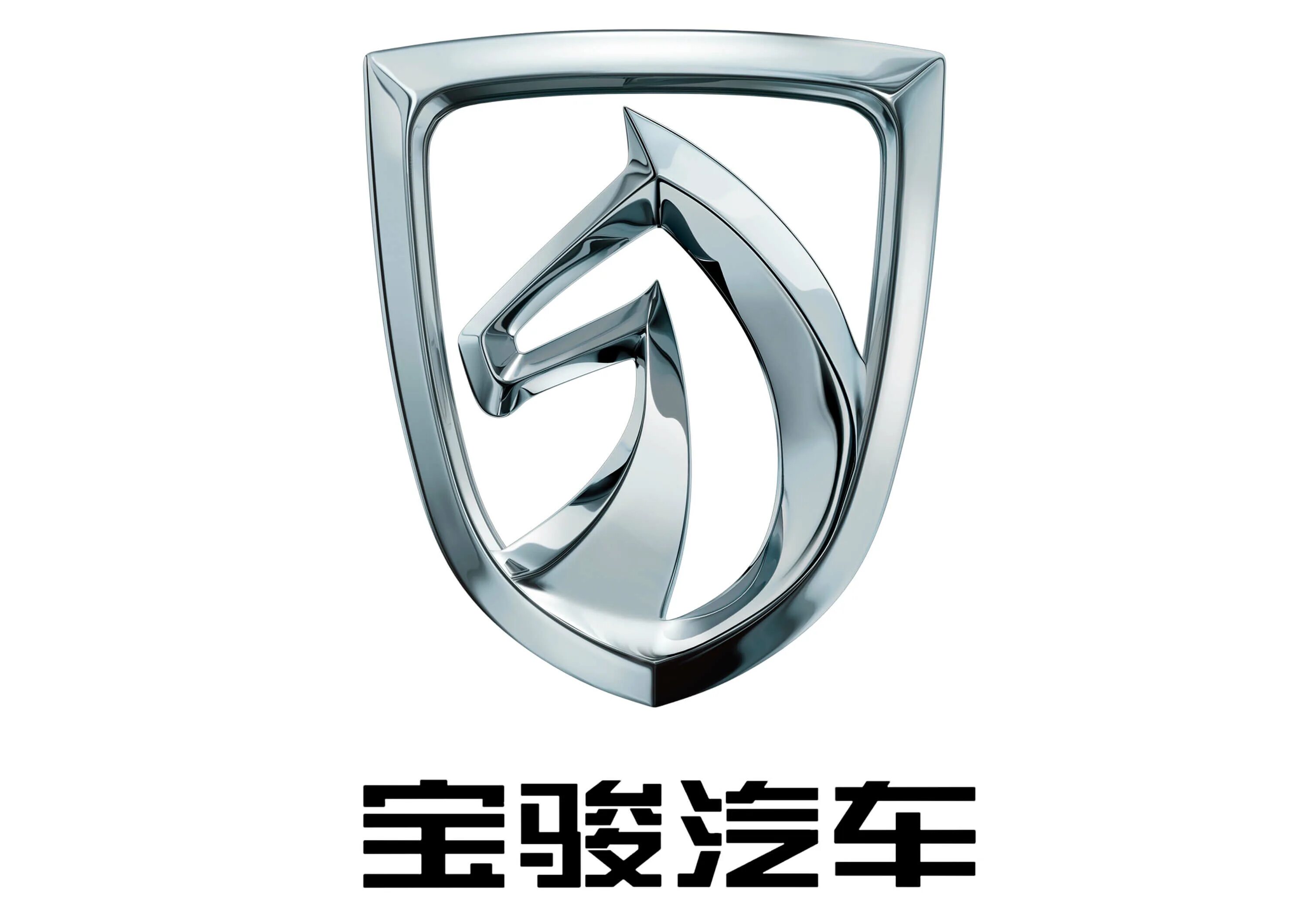 Значки китайских автомобилей. Baojun 630 логотип. Баоджун. Cars. Logo. Значки автомобильных марок Китая.