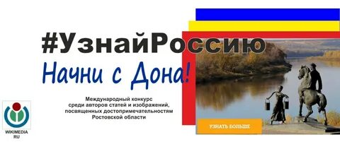 Узнать российское