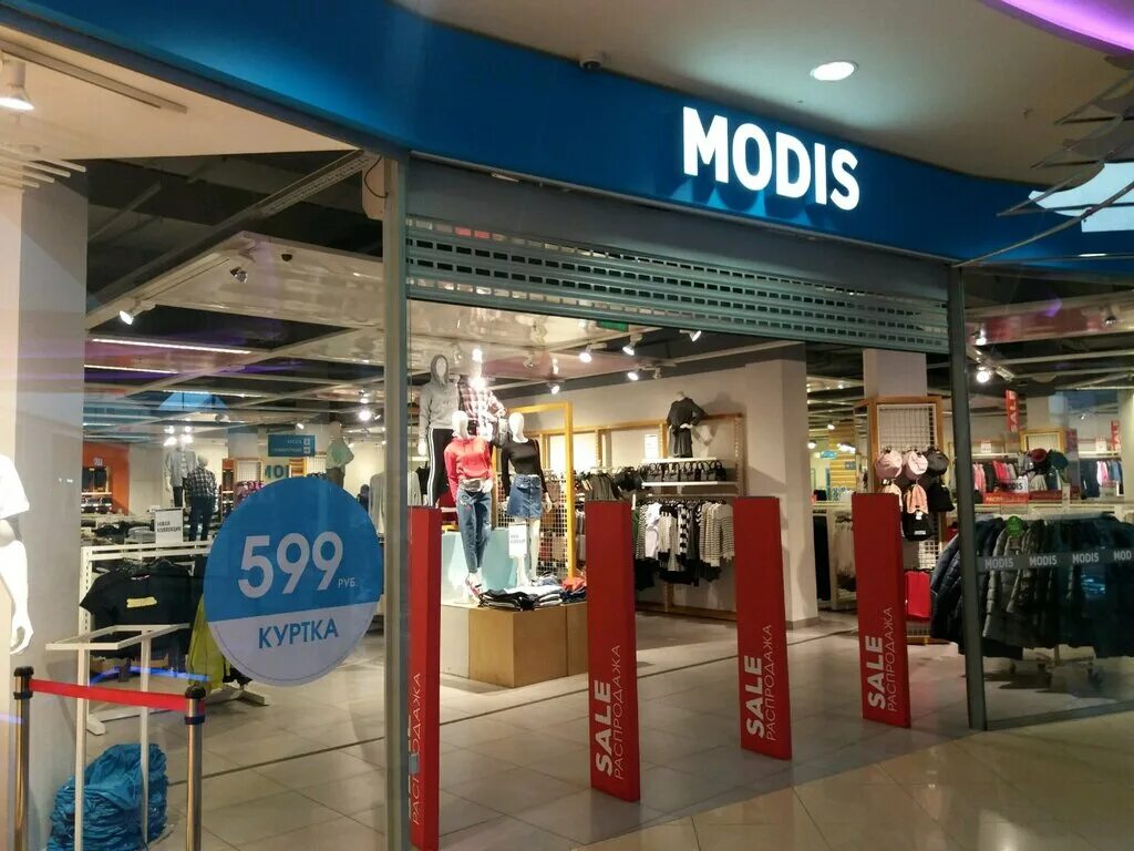 Модис новокузнецк. Модис магазин. Modis одежда. Магазин одежды и товаров Modis.