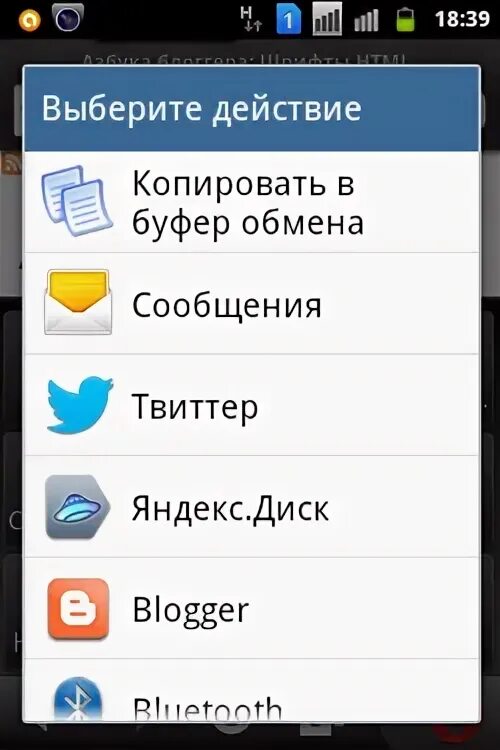 Буфер обмена в телефоне. Где буфер обмена на андроиде. Где буфер в телефоне. Как найти буфер в телефоне андроид. Где в телефоне находится ссылки