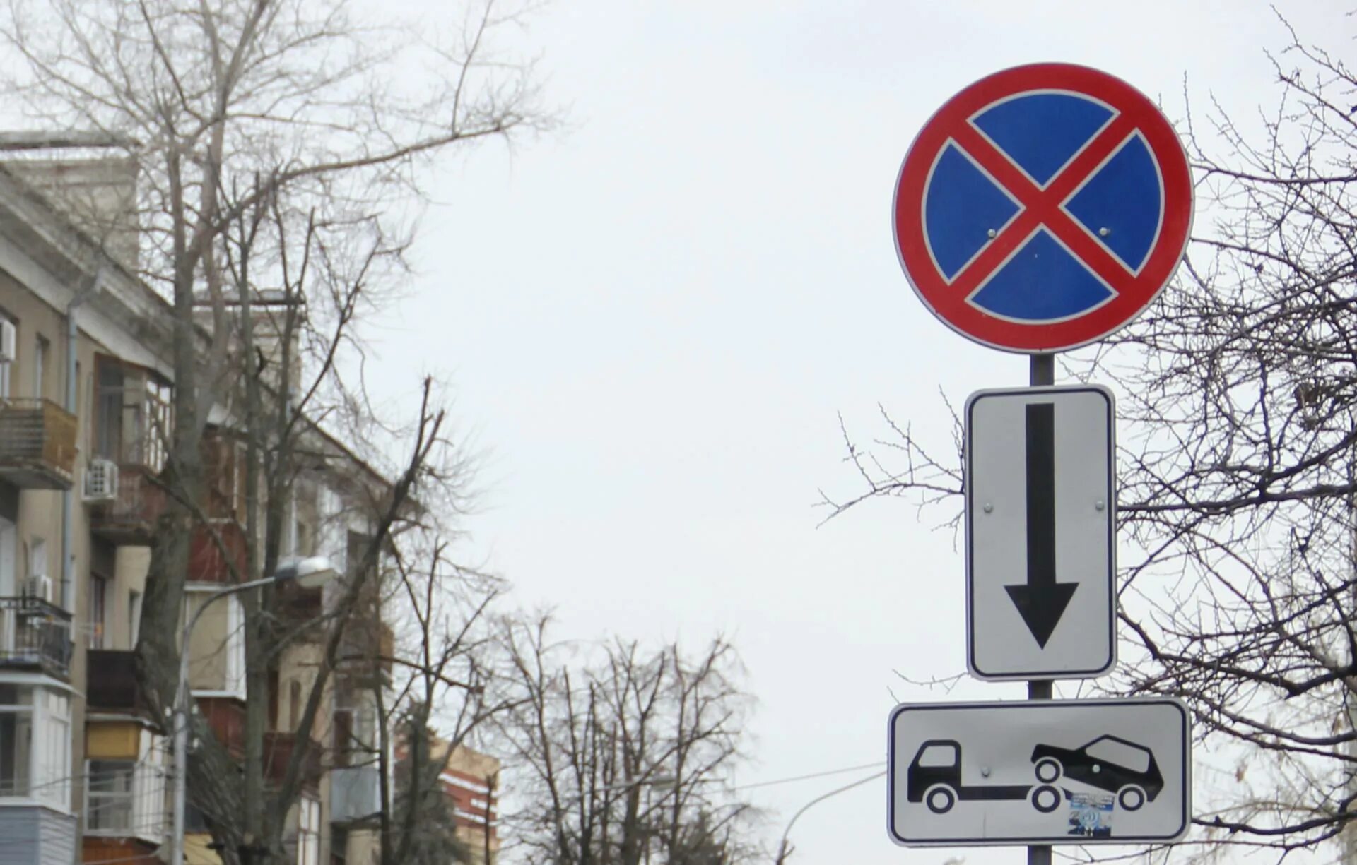 В москве остановка запрещена. Дорожный знак 3.27 остановка запрещена. Стоянка запрещена знак 3.27. Знак парковка запрещена 3.27. Дорожный знак 3.27 с табличкой 8.24.