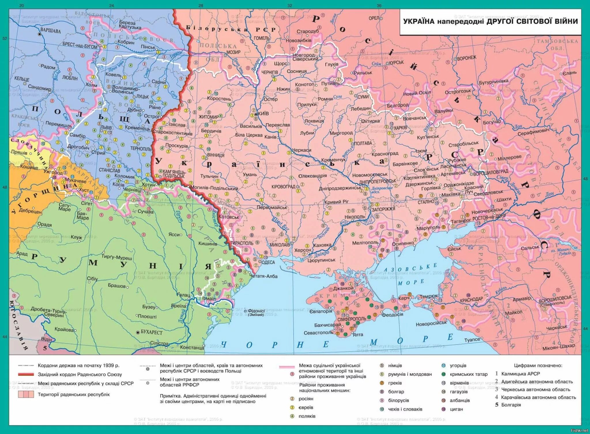 Украина во второй мировой. Карта украинская ССР до 1939. Украинская СССР до 1939 года карта. Границы Украины до 1941 года на карте. Границы Украины 1941 года на карте.